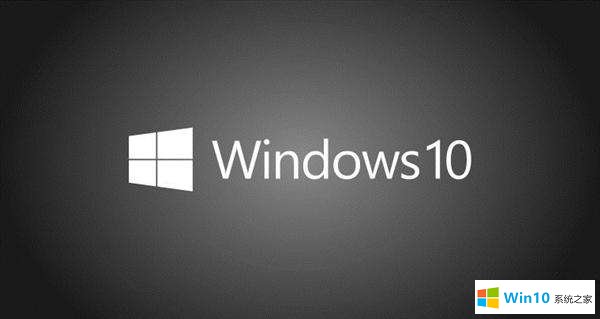 笔记本win10纯净版