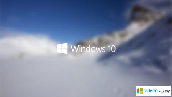 win10官网下载