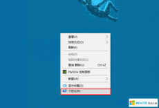 win10桌面显示我的电脑