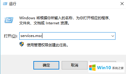 win10显示打印机打印错误