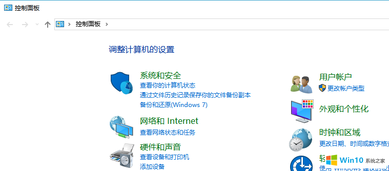 win10系统怎么设置开机密码