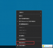 还原win10系统任务栏_任务栏还原到桌面下方