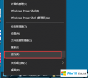 win10怎么取消开机密码_关闭电脑开机登录密码