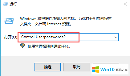 关闭电脑开机登录密码