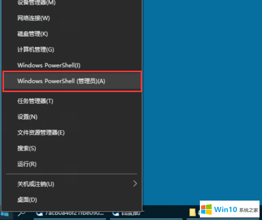 win10密钥怎么激活win10系统