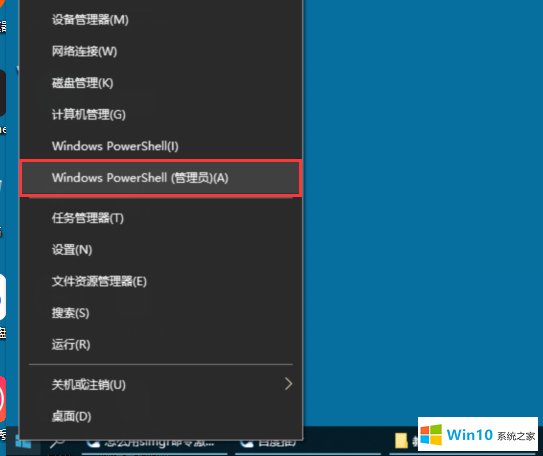 如何通过win10激活码激活系统