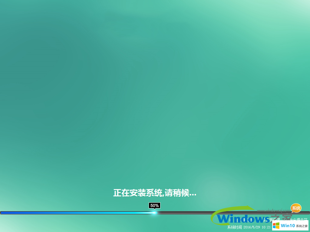 win10重装教程