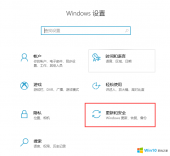 win10家庭版怎么升级专业版