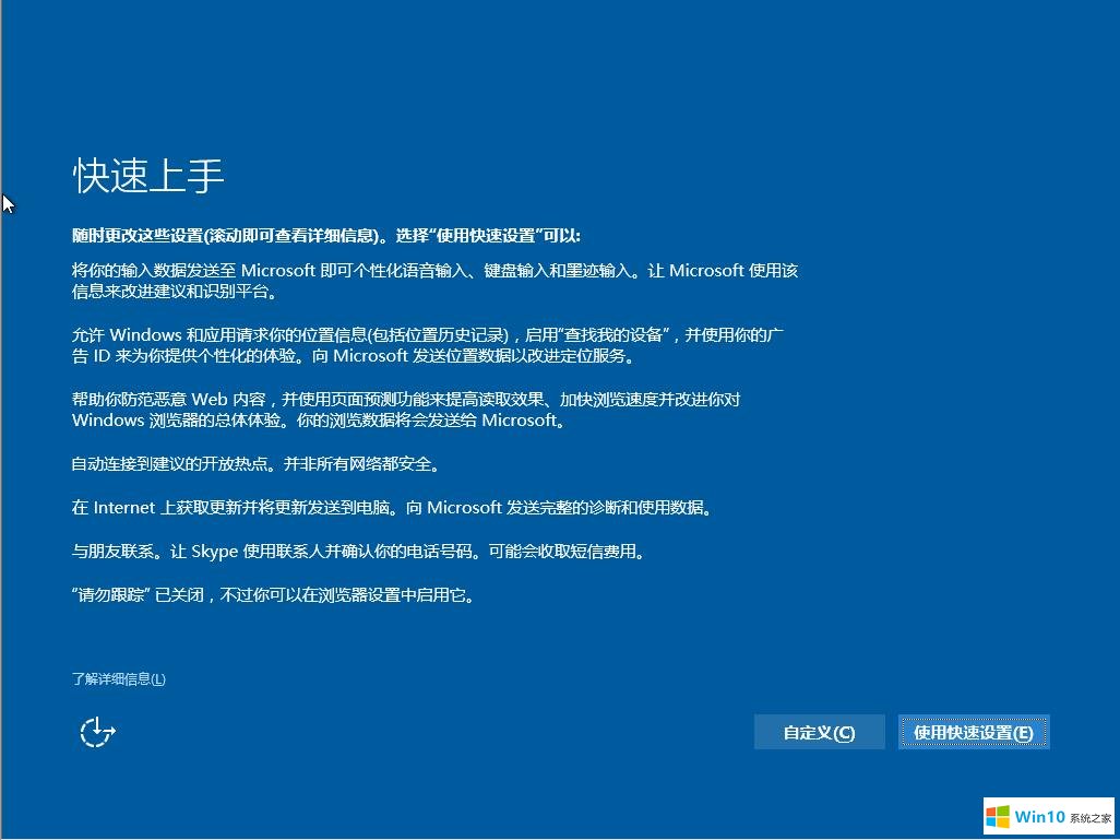 win7升win10