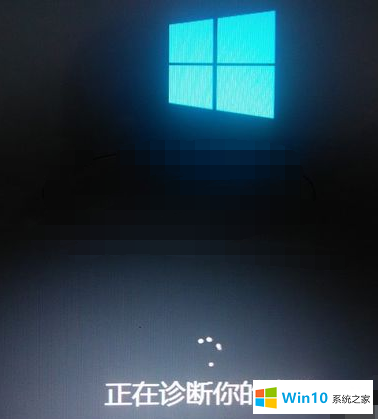 win10安全模式