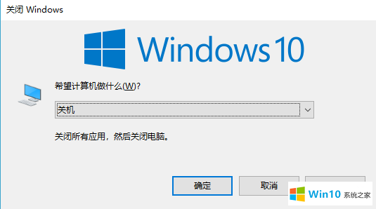 win10怎么切换用户账户