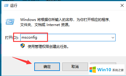 win10系统配置