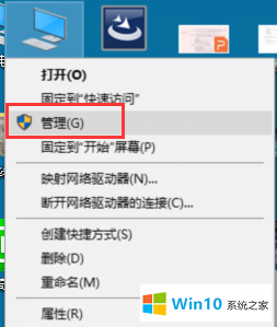 win10自动重启，提示你的电脑遇到问题