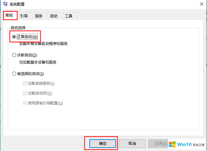 win10卡在欢迎界面如何解决