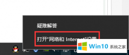 win10连不上无线网_win10无线连接显示红叉