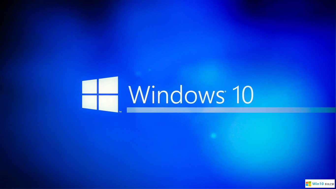windows10正版下载