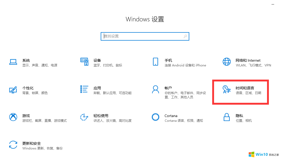 win10怎么打开已禁用输入法图标