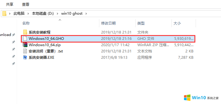 如何用U盘安装win10系统