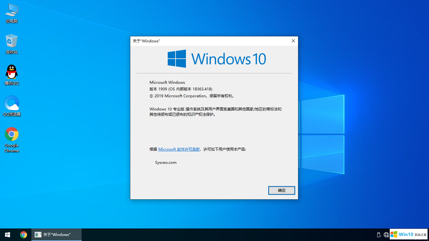 雨林木风win10专业版系统_windows1064位专业版下载