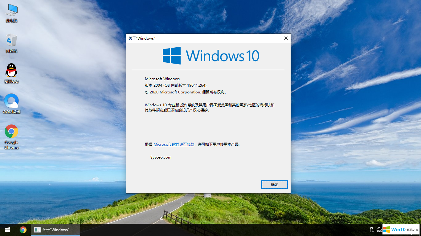 win10