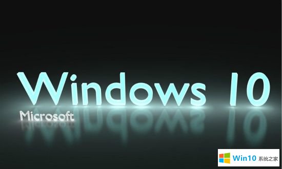 系统之家Windows10：2020年win10专业版64位系统下载