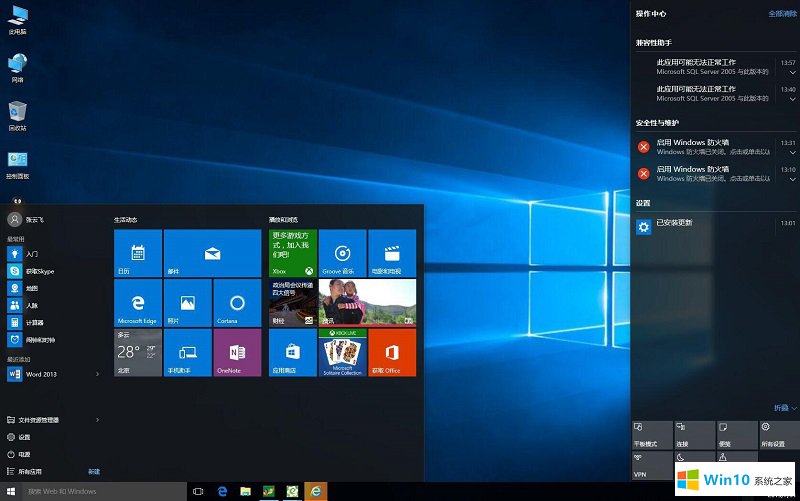 电脑公司Ghost Win10专业版 64位 （自动激活）V2022新年版